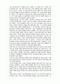지역감정 7페이지