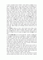 지역감정 10페이지