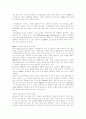 정보보호(Security)와 관련된 잡지 기사 정리 5페이지