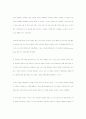 [마케팅전략]짠돌이와 짠순이를 위하여! : 캐쉬백 마케팅 4페이지