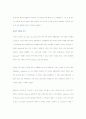 [경영전략]2001년 캐나다 최고의 CEO, 리차드 커리 5페이지