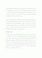 [경영전략]2001년 캐나다 최고의 CEO, 리차드 커리 9페이지