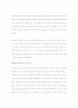 [경영전략]2001년 캐나다 최고의 CEO, 리차드 커리 11페이지