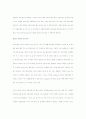 [경영전략]2001년 캐나다 최고의 CEO, 리차드 커리 13페이지