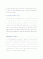 [경영전략]2001년 캐나다 최고의 CEO, 리차드 커리 14페이지