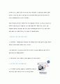 [마케팅전략]TROMM, 세탁기가 이름을 입었다 3페이지