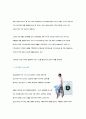 [마케팅전략]TROMM, 세탁기가 이름을 입었다 5페이지