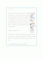 [경영전략]Airline Alliance의 사례를 중심으로 8페이지