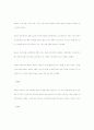 [경영전략]Southwest Airlines의 성공요인 8페이지