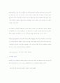 [경영전략]Southwest Airlines의 성공요인 9페이지
