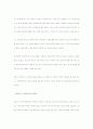 [경영전략]Southwest Airlines의 성공요인 11페이지