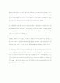 [경영전략]Southwest Airlines의 성공요인 13페이지