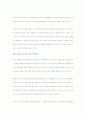 [경영전략]미국의 젊은 백만장자들(2) 4페이지