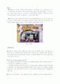 [마케팅] 스타샷 마케팅 분석 4페이지