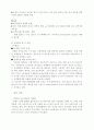 [마케팅] 스타샷 마케팅 분석 6페이지