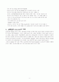 [경영전략] LG전자의 Zenith인수 사례분석 6페이지