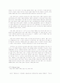 세 편의 영화에 대한 감상(바톤핑크/나쁜피/블루벨벳) 2페이지