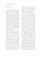 한국의 노숙원인에 관한 연구 ( 노숙자 사회문제 ) 2페이지