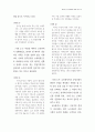 한국의 노숙원인에 관한 연구 ( 노숙자 사회문제 ) 7페이지