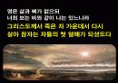 고등부 예배순서 15페이지