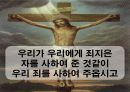 고등부 예배순서 39페이지