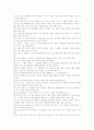 부활의 유익 2페이지