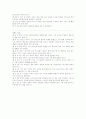 부활의 유익 4페이지