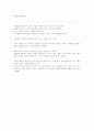 부활절 계란의미 1페이지