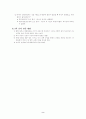 어린이 간증문 2페이지