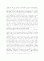 월드컵이후 파격효과 9페이지