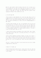 정당PR의 현황과 진로 -민주당과 한나라당의 사례를 중심으로 - 정치광고 6페이지