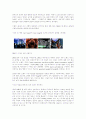 온 세상을 유쾌,상쾌,통쾌하게 - 메가패스 성공신화 ( 광고전략 ) 4페이지