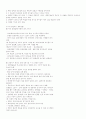 인형극을 통한 어린이 전도 5페이지