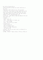 인형극을 통한 어린이 전도 6페이지