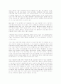방송 광고의 산업적 문화적 가치 재조명 (방송광고) 3페이지