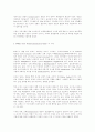 방송 광고의 산업적 문화적 가치 재조명 (방송광고) 4페이지