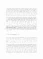 방송 광고의 산업적 문화적 가치 재조명 (방송광고) 5페이지