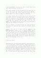 방송 광고의 산업적 문화적 가치 재조명 (방송광고) 7페이지