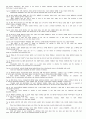 청소년 사역비결 100가지 방법 4페이지