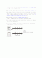 레이저를 이용한 빛의 간섭 및 회절실험 5페이지