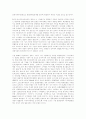 AOL과 타임워너의 합병이 주는 의미 2페이지