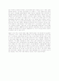 AOL과 타임워너의 합병이 주는 의미 3페이지