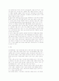 비지니스커뮤니케이션에대한자료 9페이지