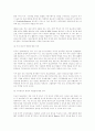 다국적 광고회사의 한국시장진출 전략 연구 10페이지