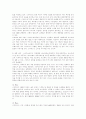 스타벅스  기업분석 (마케팅전략 경영전략 국제경영 국제마케팅) 10페이지