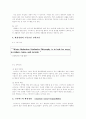 스타벅스  기업분석 (마케팅전략 경영전략 국제경영 국제마케팅) 14페이지