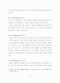 웹 사이트(WEB SITE)에 있어서 아이콘 디자인에 관한 연구 28페이지