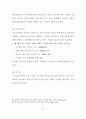 웹 사이트(WEB SITE)에 있어서 아이콘 디자인에 관한 연구 57페이지