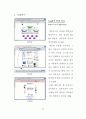 웹 사이트(WEB SITE)에 있어서 아이콘 디자인에 관한 연구 63페이지