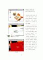 웹 사이트(WEB SITE)에 있어서 아이콘 디자인에 관한 연구 81페이지